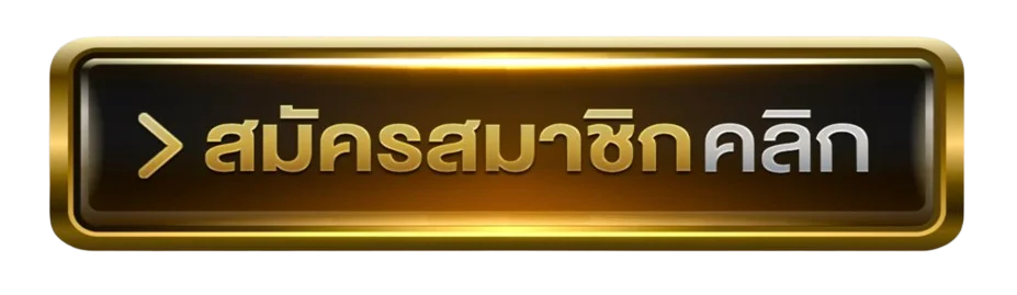 แบนเนอร์เข้าสู่ระบบ IOS97 พร้อมไอคอนบัญชีและมาสคอต PG Soft